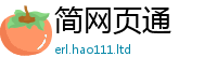 777788888888管家婆当2025新澳门天天精准大全谜语